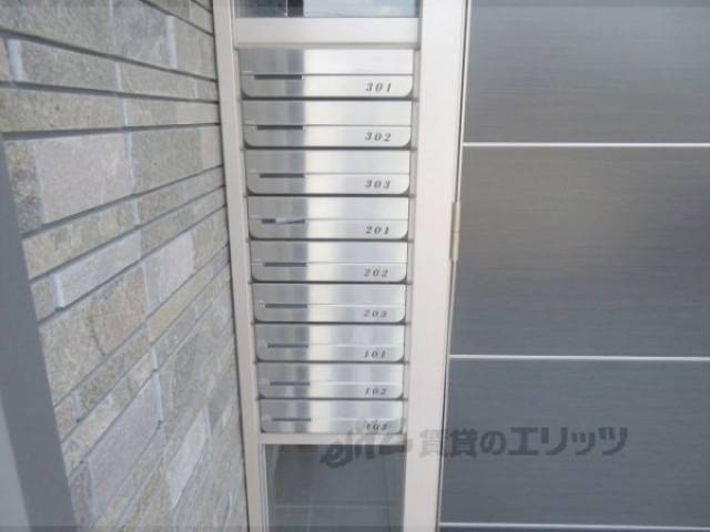 集合ポスト