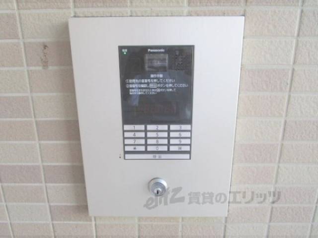 オートロック