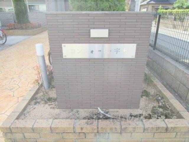 館名版