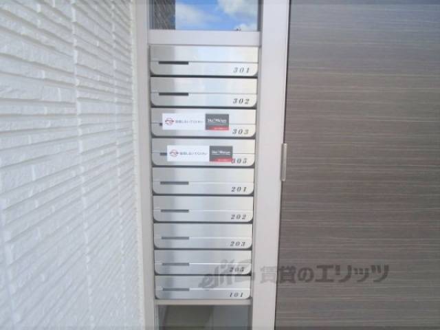 集合ポスト