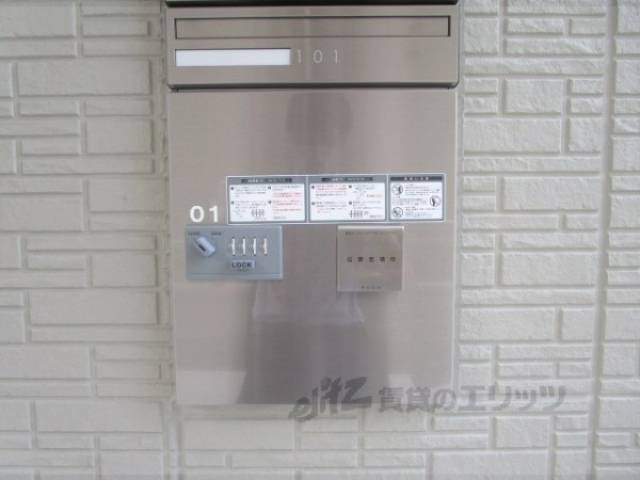 宅配ボックス