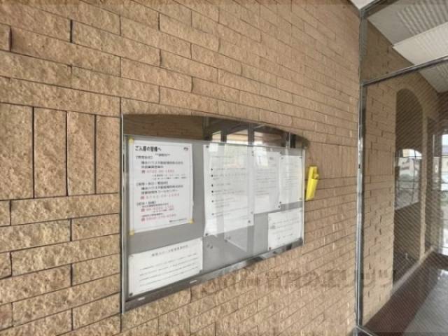 掲示板