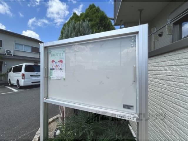 掲示板