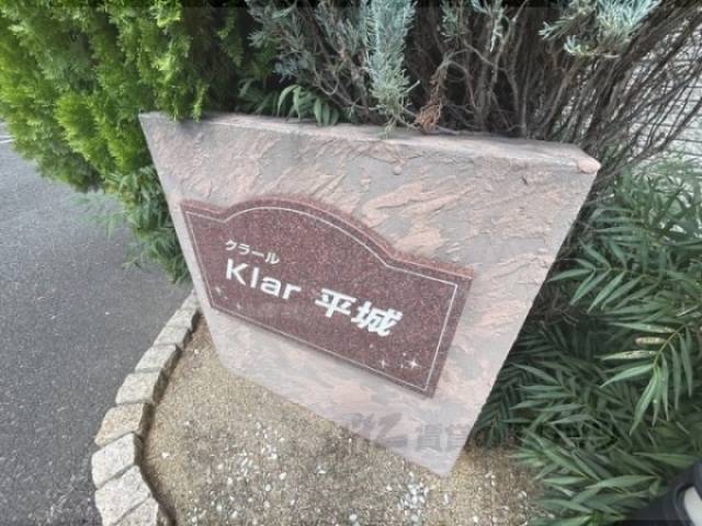 物件看板