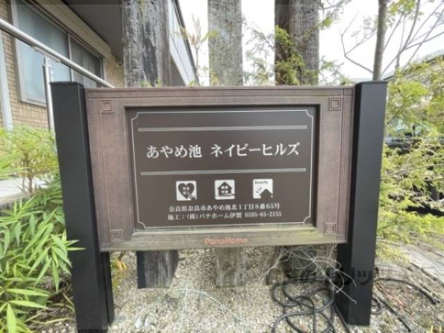 看板