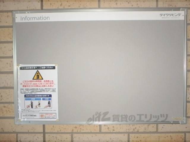 掲示板