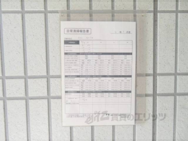 掲示板