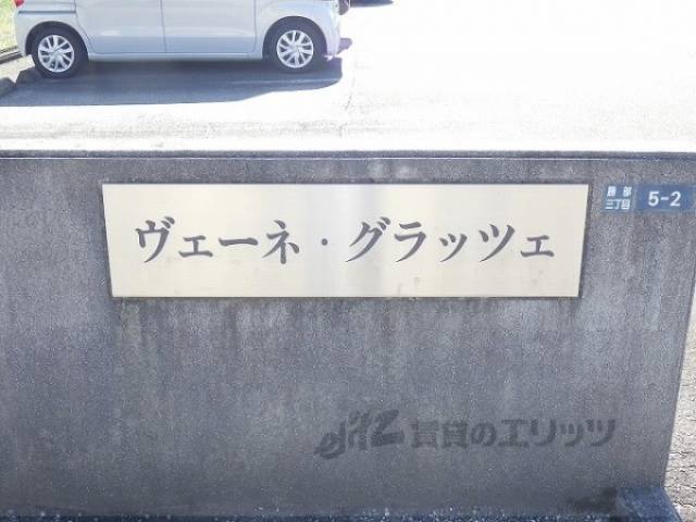 看板