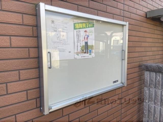 掲示板