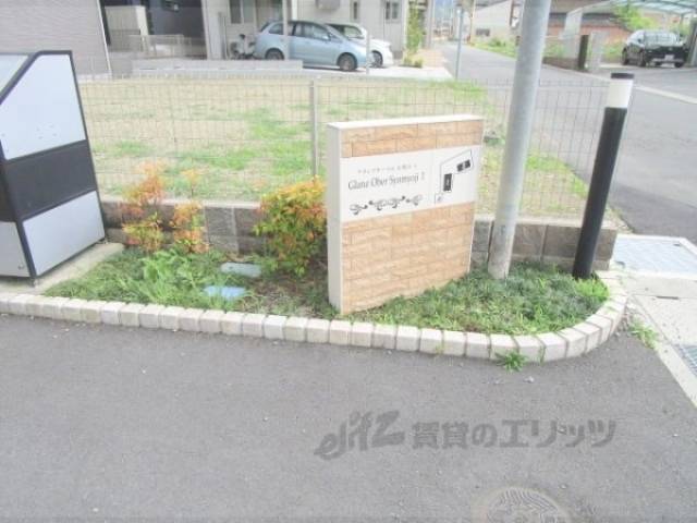 植栽