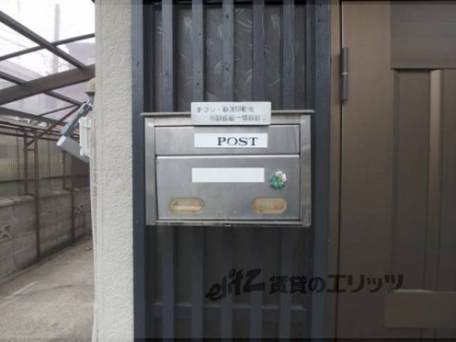 集合ポスト