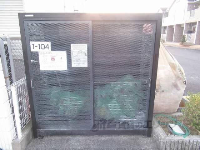 ゴミ置き場