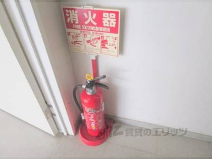 消火器