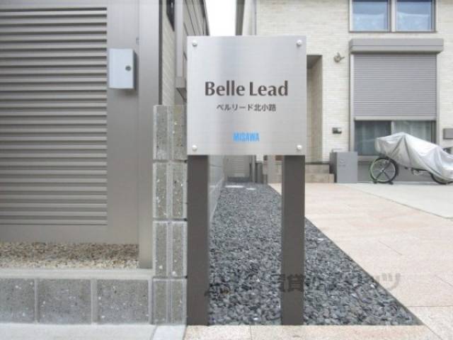 名板