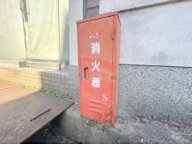 消火器