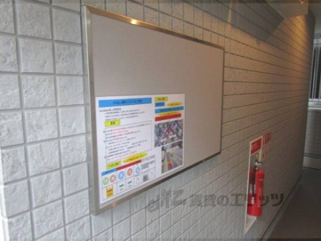 掲示板