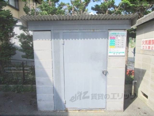 ゴミ置き場