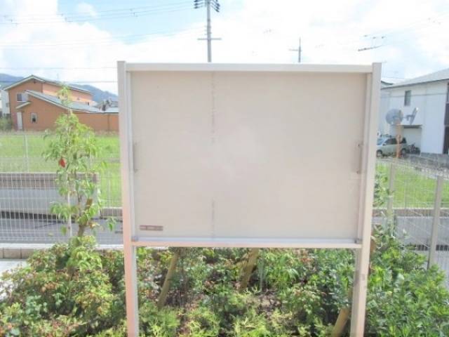 掲示板