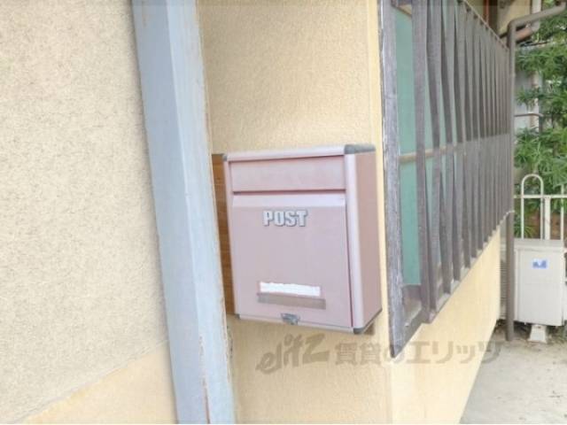 ポスト