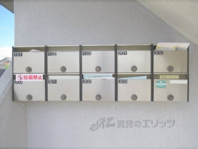 集合ポスト