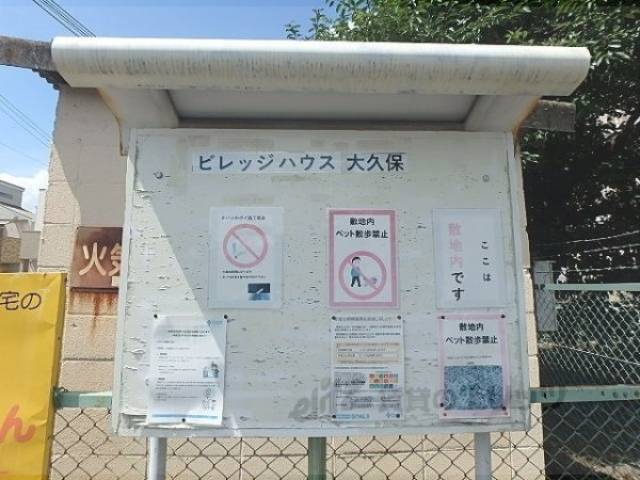 掲示板
