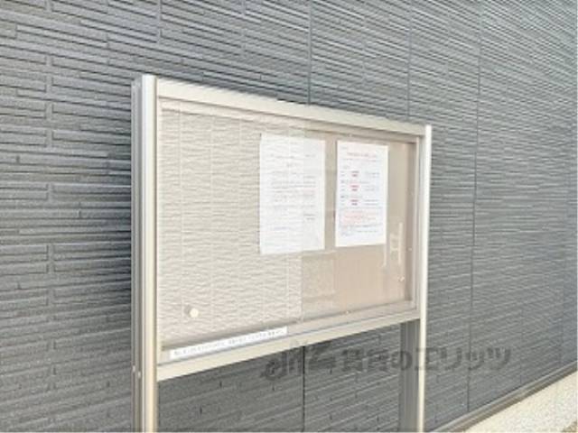 掲示板