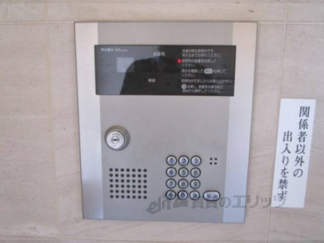 オートロック