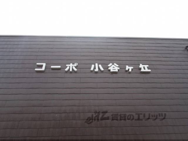 表札