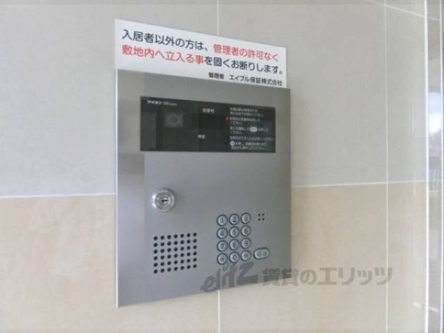 オートロック