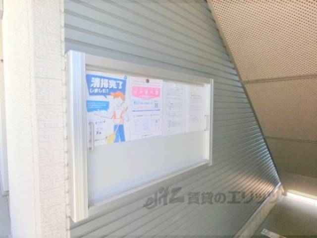 掲示板