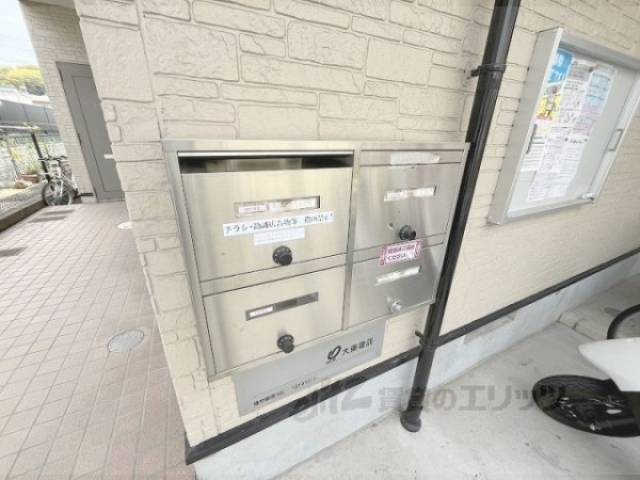 集合ポスト