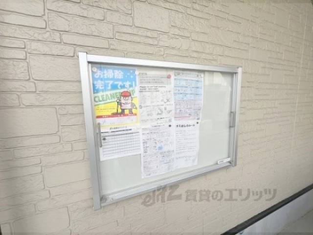 掲示板