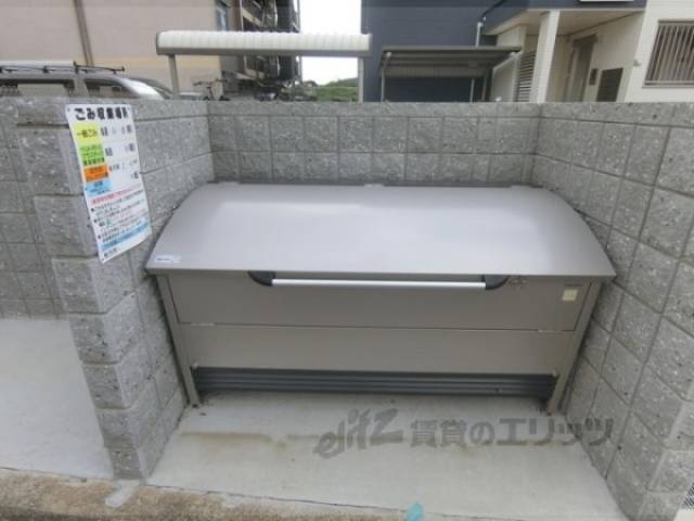 ゴミ置き場