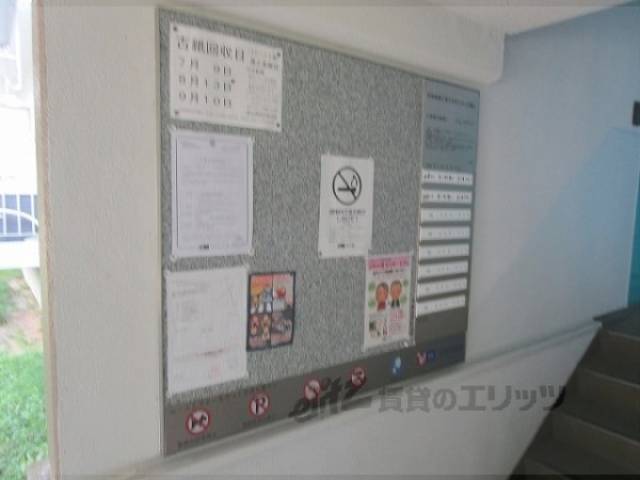 掲示板
