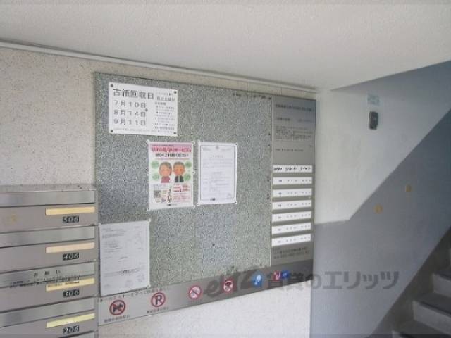 掲示板