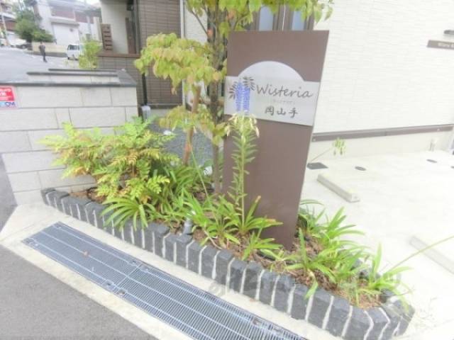植栽
