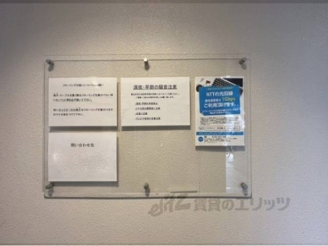 掲示板
