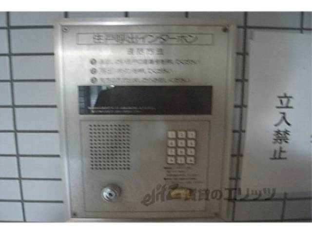 オートロック