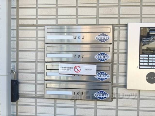 集合ポスト