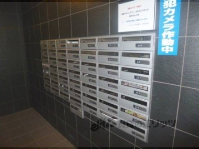 集合ポスト