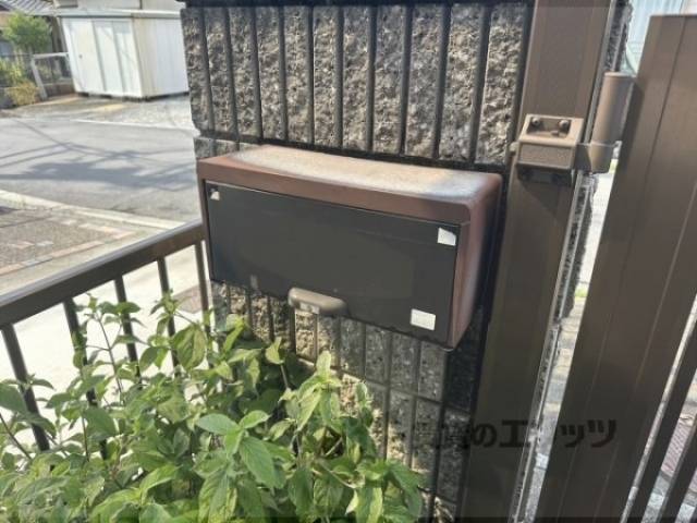 集合ポスト