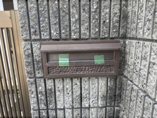 集合ポスト