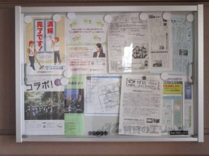 掲示板