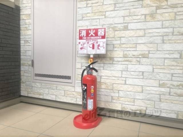 消火器