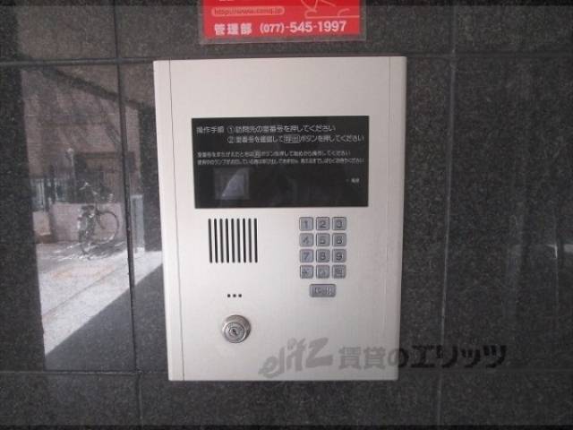 オートロック