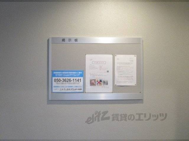 掲示板