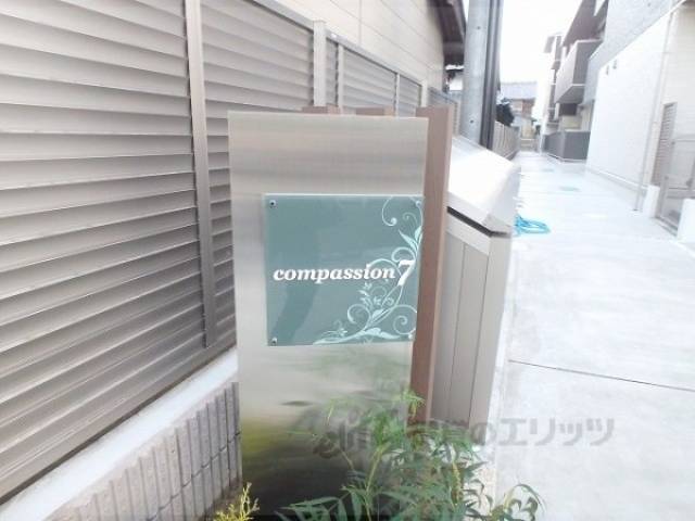 看板