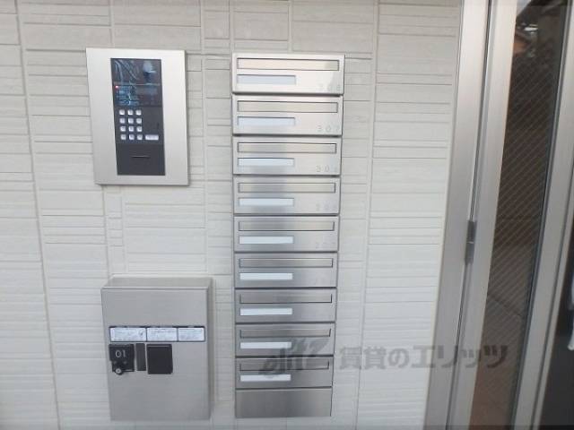 集合ポスト