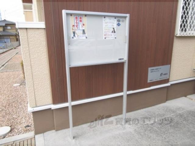 掲示板