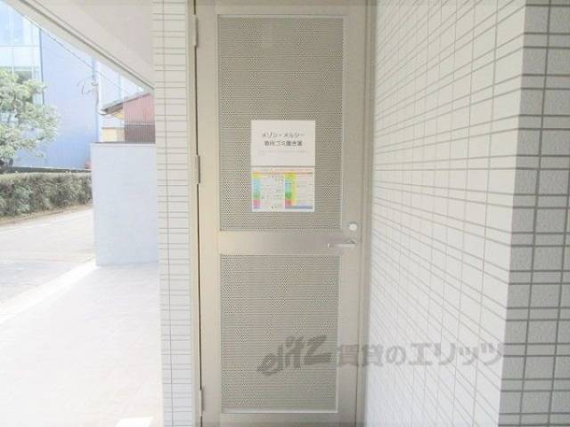ゴミ置き場